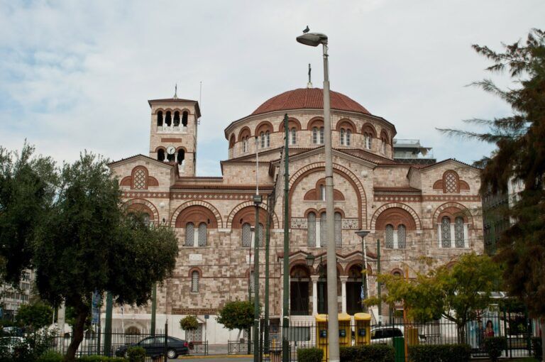 Αγια Τριαδα